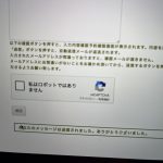 田中有紀美ファンミーティングゆきみの部屋＠カラオケ